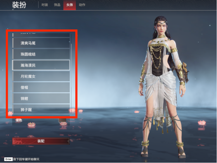 永劫无间新手捏脸教程 永劫无间新手怎么捏脸?截图
