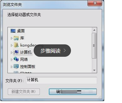 虚拟光驱精灵截图