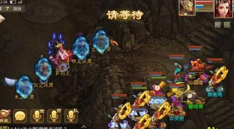 问道手游罗刹王怎么杀 击杀技巧分享