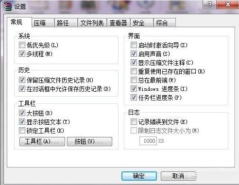 右键菜单winrar不见了怎么办?