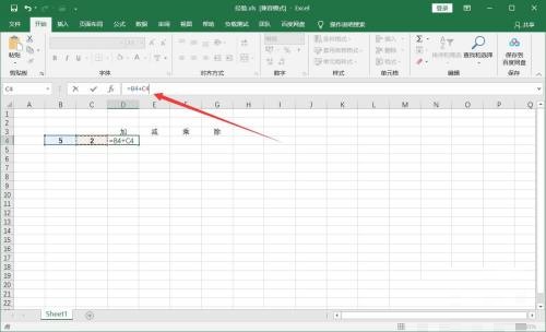 xls表格怎么用加减乘除