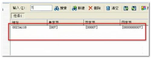 金山游侠怎么改仙剑1