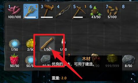 英灵神殿怎么丢弃物品