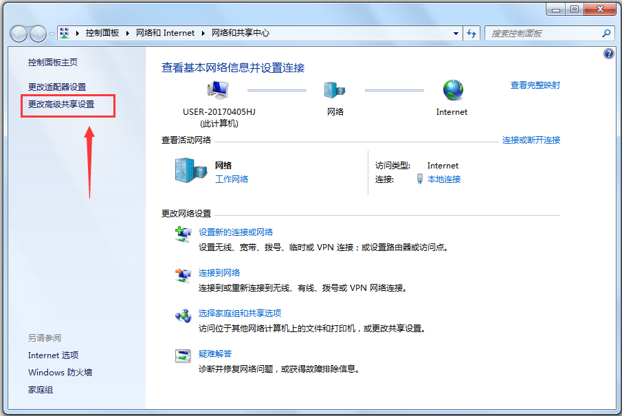 惠普hp laserjet m1005 mfp 一体机驱动程序截图