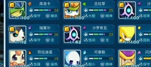 赛尔号手游卡修斯攻打技巧 开局要花草护体