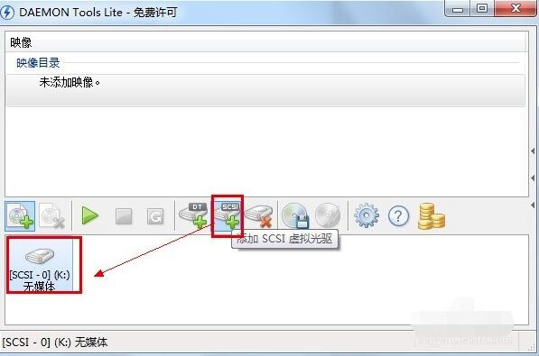 Daemon Tools截图