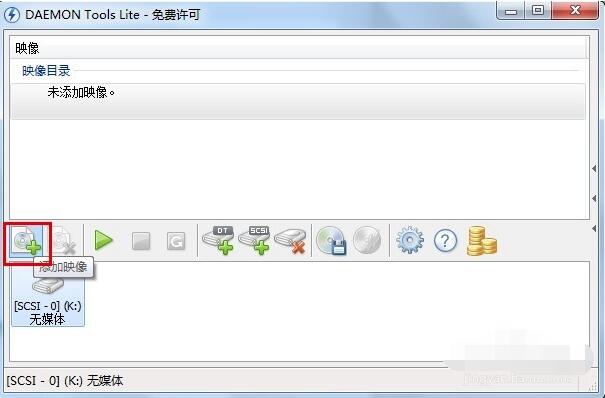 Daemon Tools截图