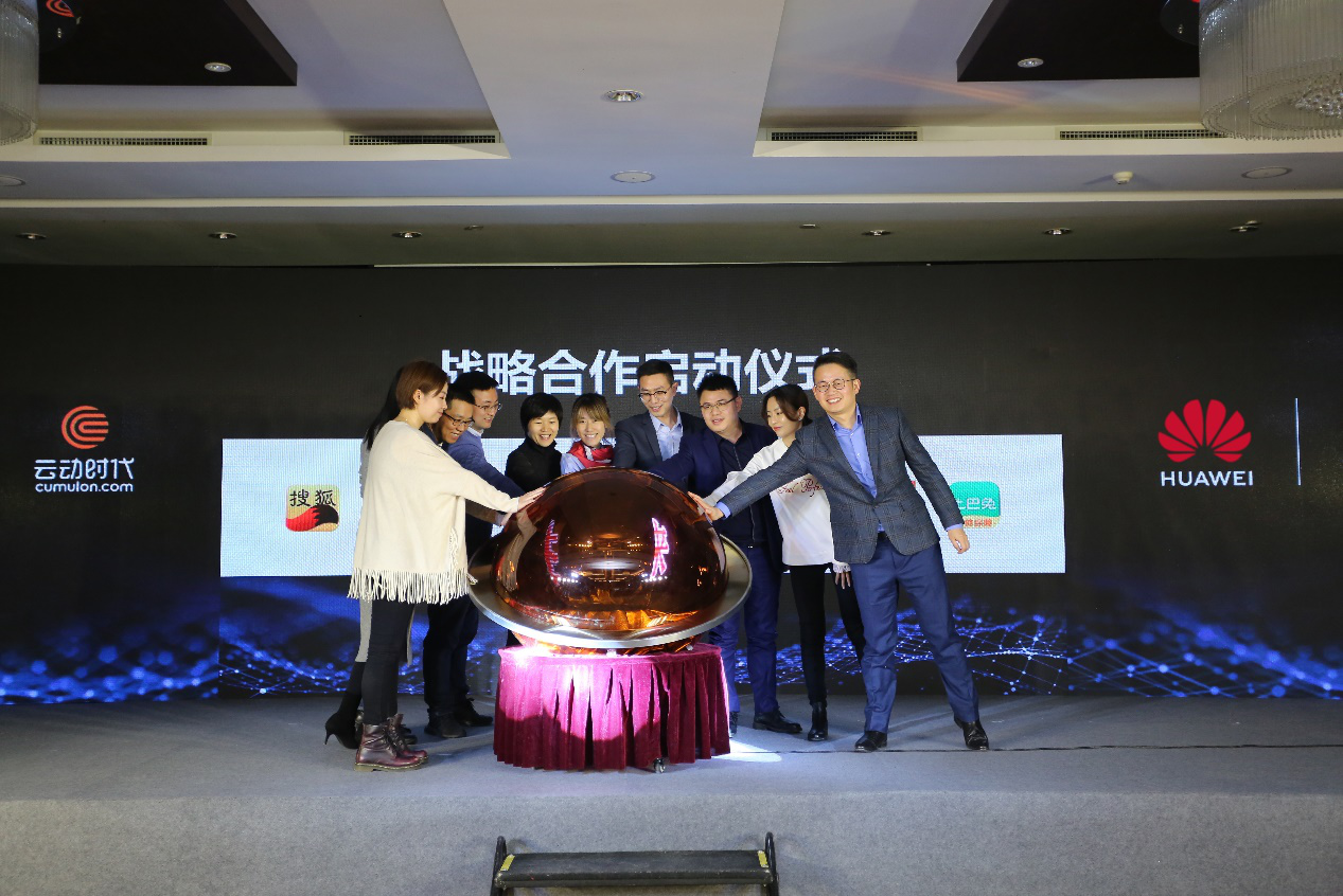 云动时代