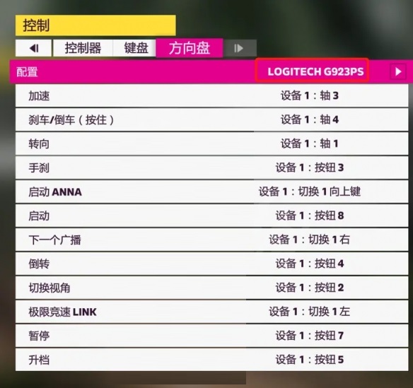 游侠网5