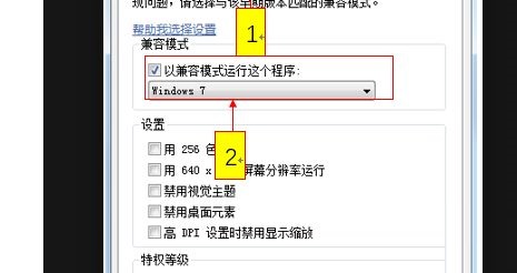 office 2016闪退怎么办?