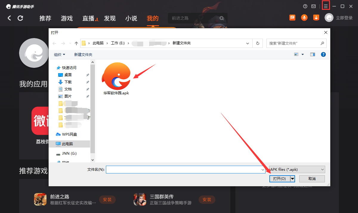 作业帮直播课截图