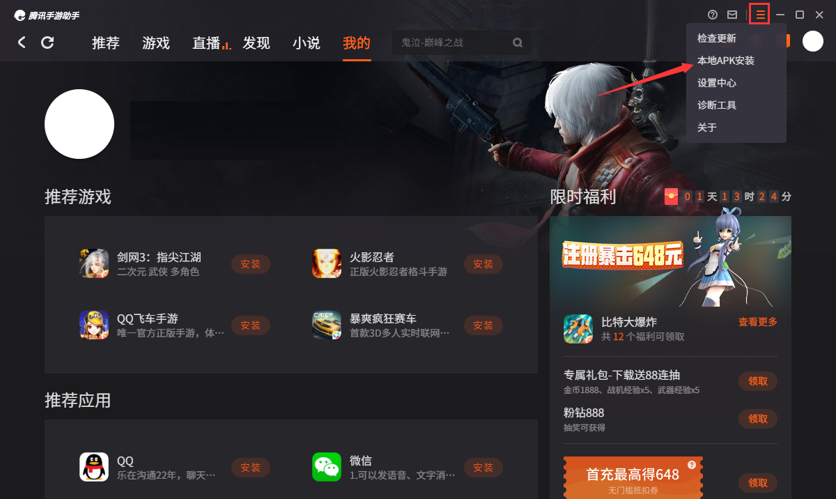 作业帮直播课截图