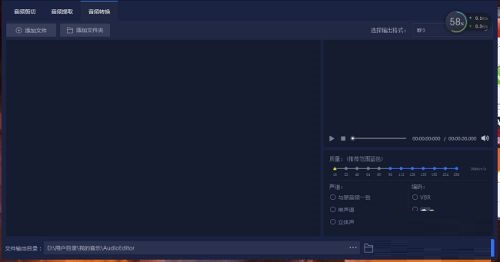 如何将ogg转换成mp3,mp3格式转换器
