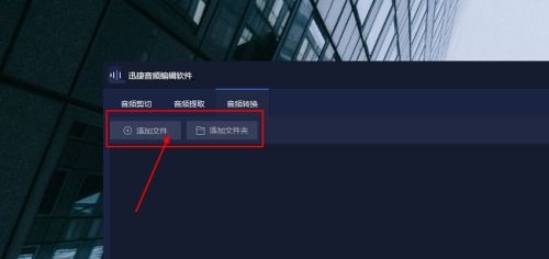 如何将ogg转换成mp3,mp3格式转换器