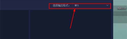 如何将ogg转换成mp3,mp3格式转换器