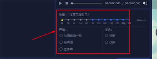 如何将ogg转换成mp3,mp3格式转换器