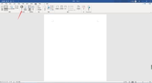 Word 2016怎么开启专注模式？