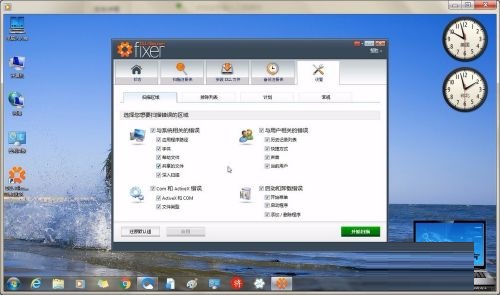 DLL修复工具切换语言等设置