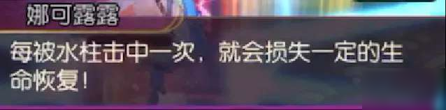 侍魂胧月传说水元素使通关攻略 水元素使打法心得