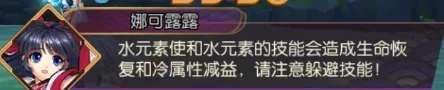 侍魂胧月传说水元素使通关攻略 水元素使打法心得