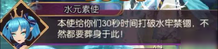 侍魂胧月传说水元素使通关攻略 水元素使打法心得