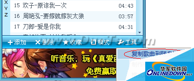 酷狗音乐