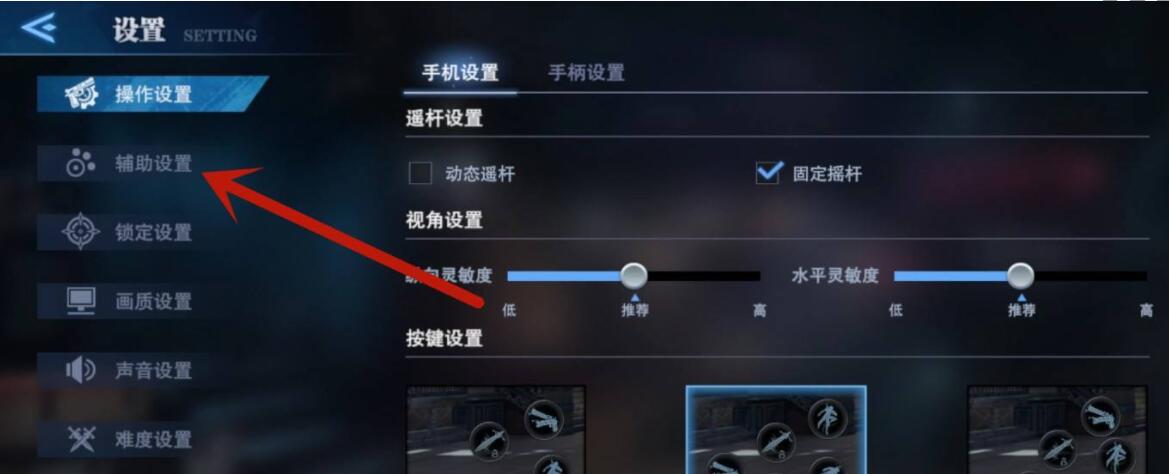 游侠网3