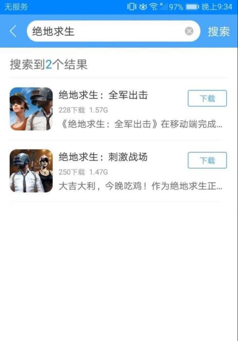 快吧游戏盒快速进入官网的详细操作截图