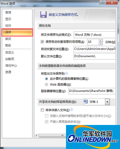 office2007