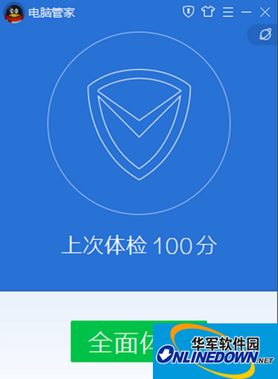 腾讯电脑管家怎么恢复手机通讯录教程图解