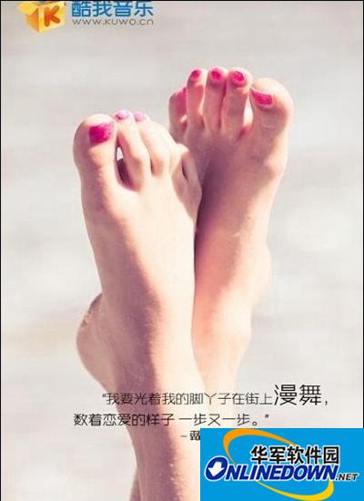 酷我音乐听歌识曲