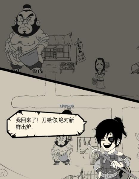 暴走英雄坛新手如何获得坐骑?