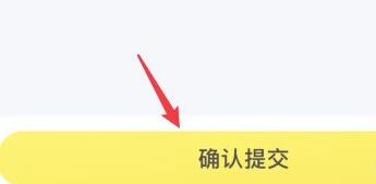 闲鱼怎么发货