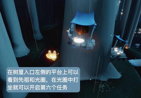 游侠网6