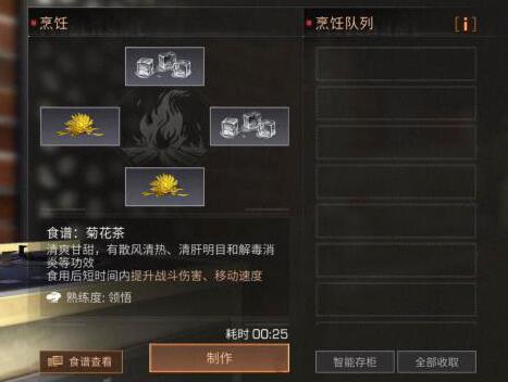 游侠网4