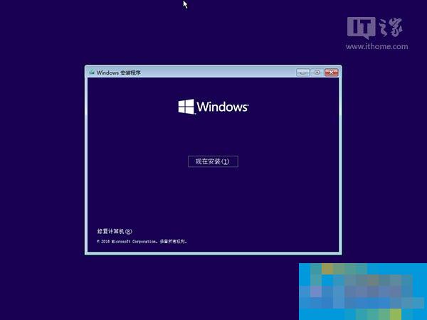 IT之家学院:Win10陷入无限重启自动修复怎么办?