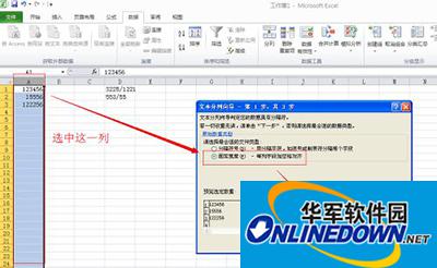 excel2010