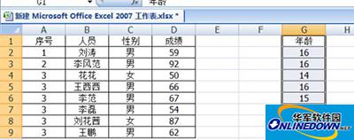 excel2010