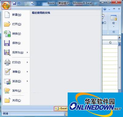 Excel2010