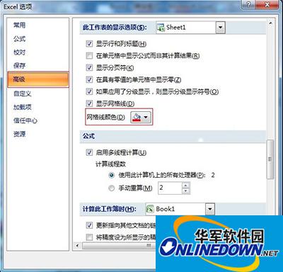 Excel2010