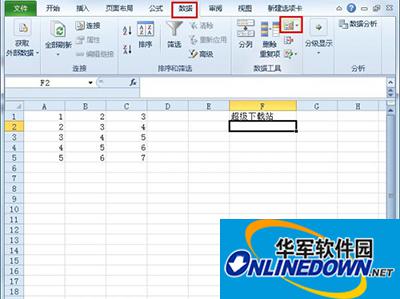 Excel2010
