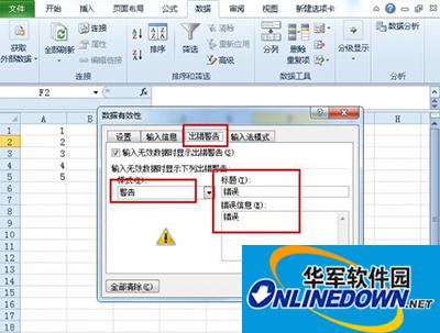 Excel2010