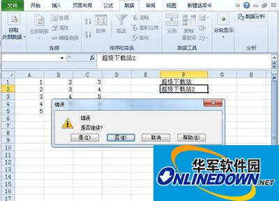 Excel2010