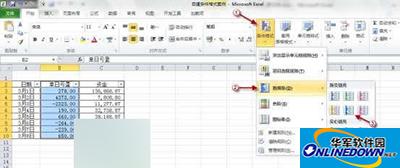 Excel2010
