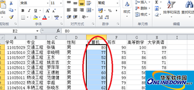 excel2010