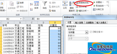 excel2010