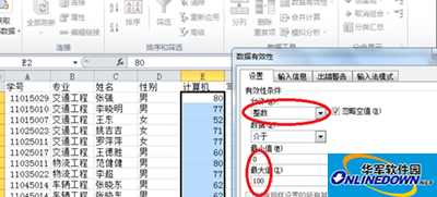 excel2010