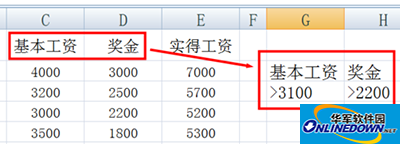 excel筛选怎么用