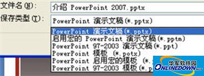 PowerPoint2007 PowerPoint2007