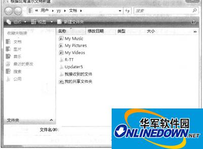 PowerPoint2007